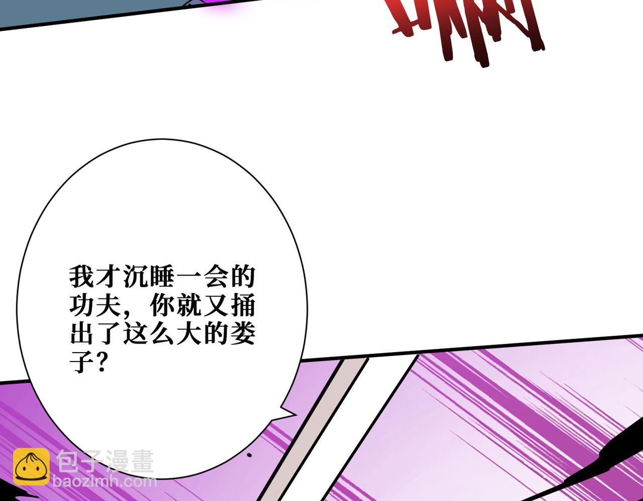 第318话 地界之神135