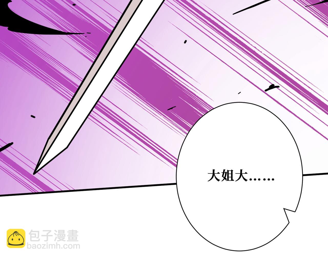 第318话 地界之神136