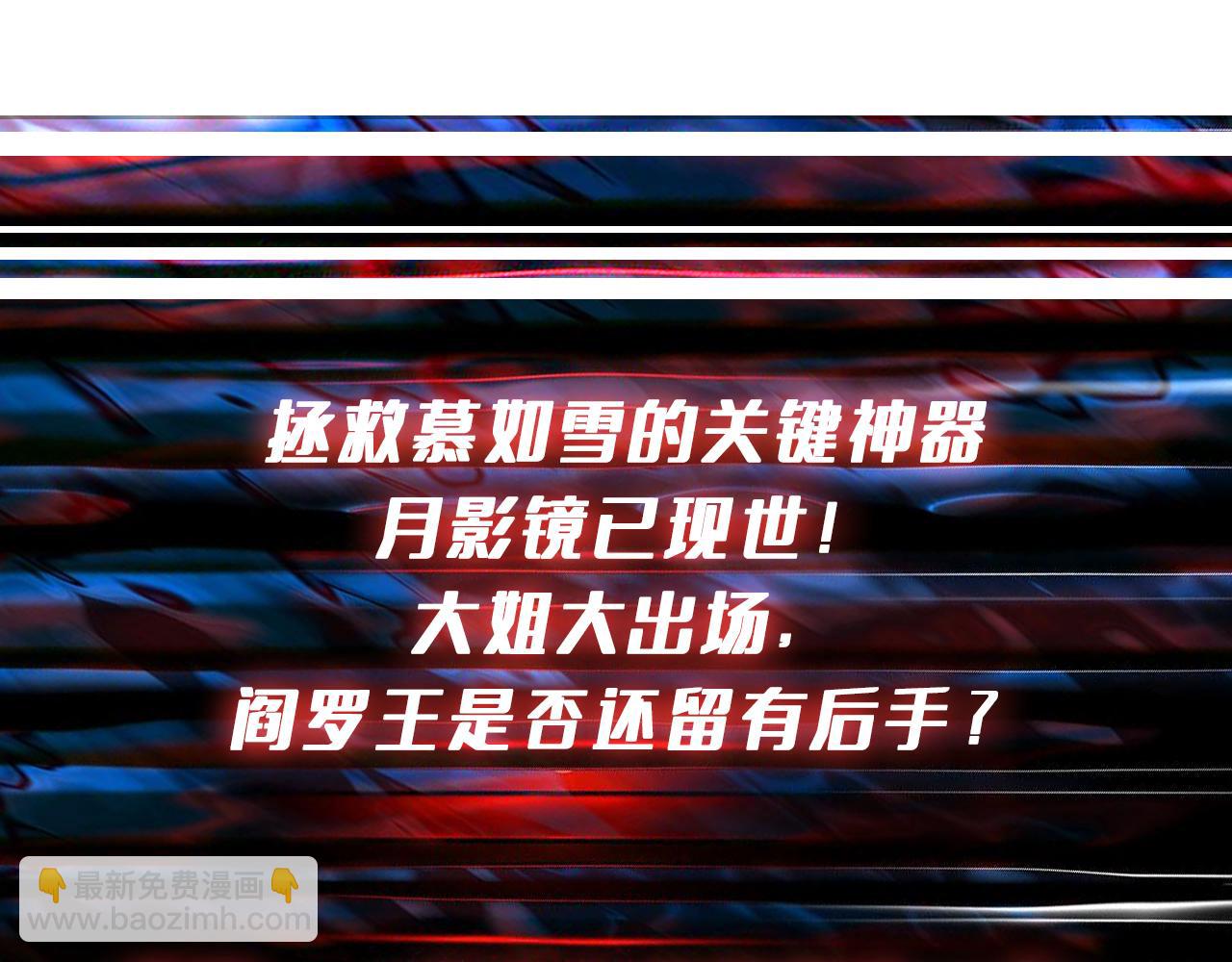 第318话 地界之神141