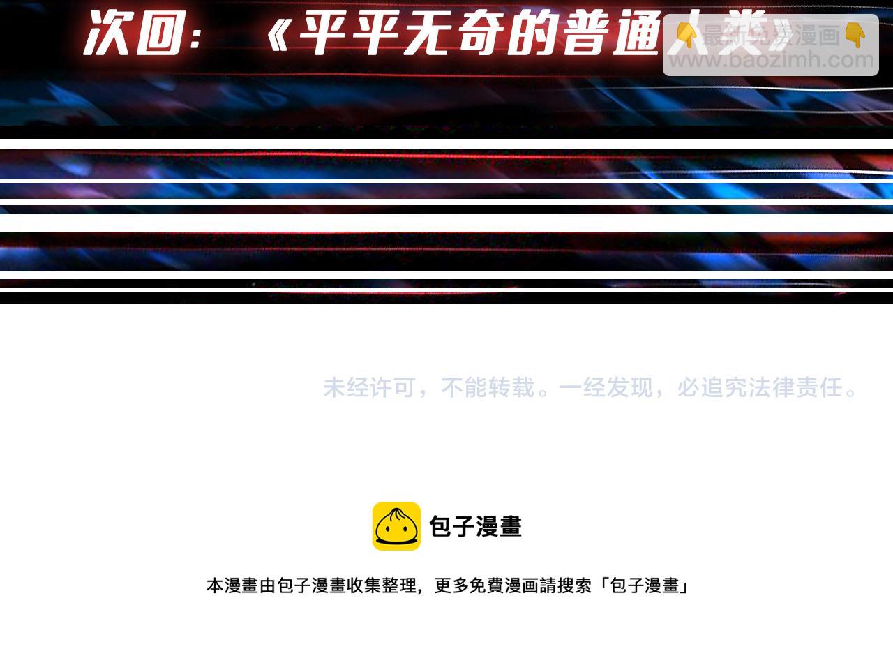 第318话 地界之神142