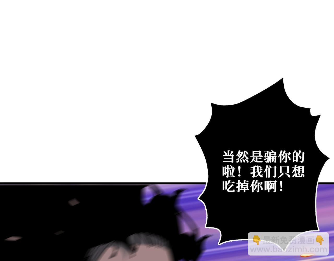 第318话 地界之神18