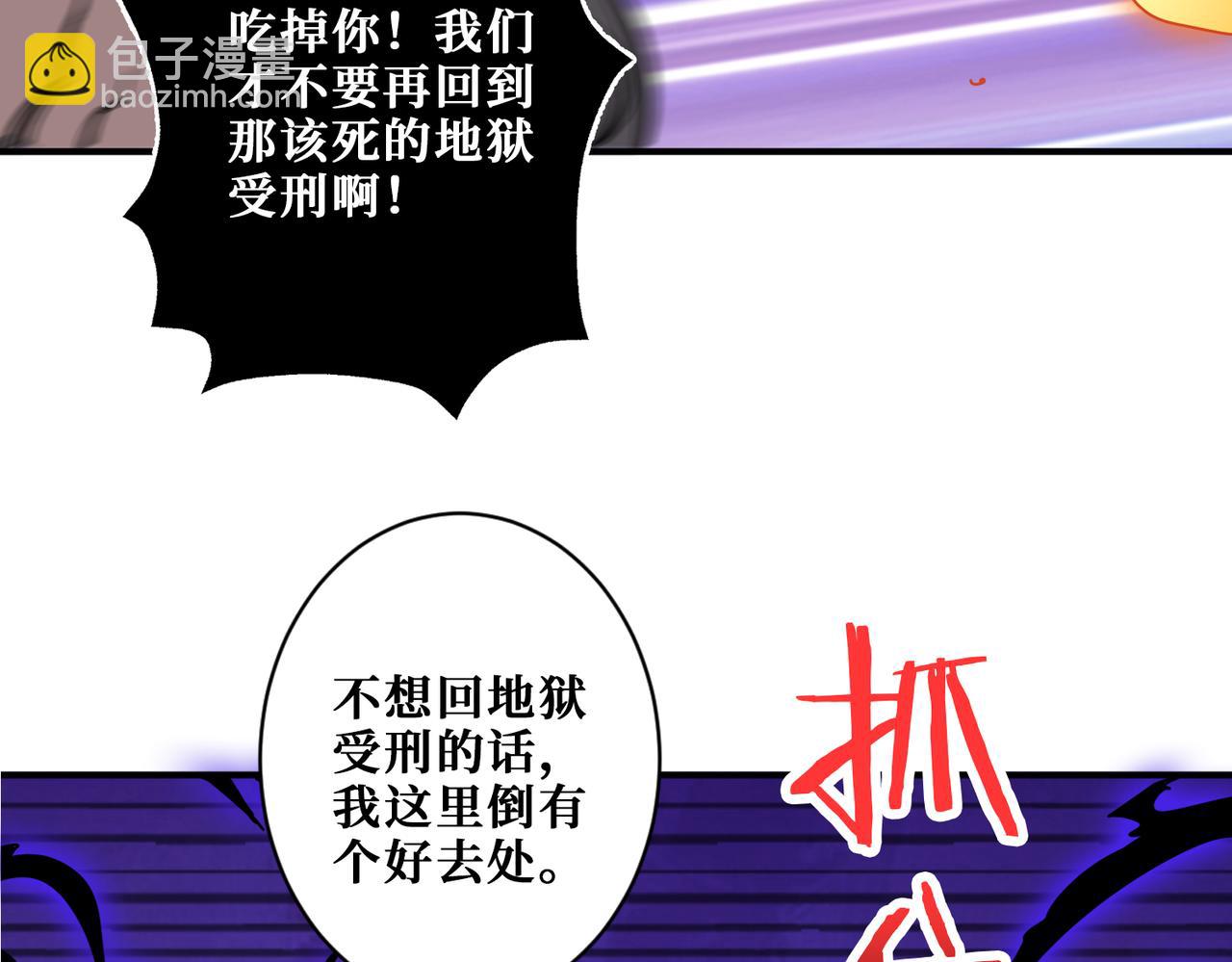 第318话 地界之神20