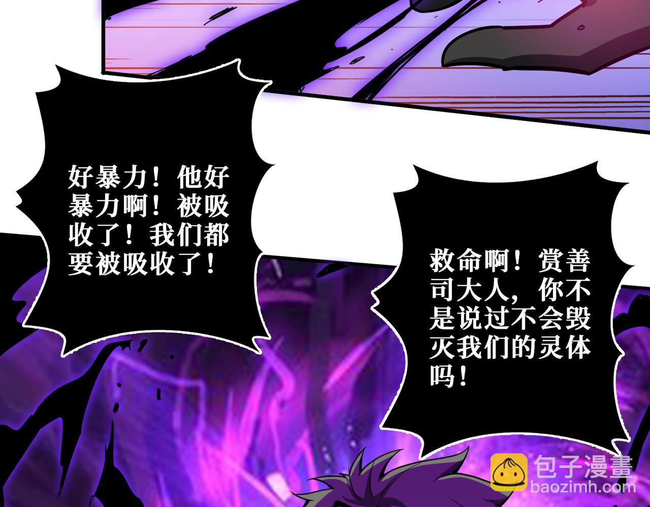 第318话 地界之神24