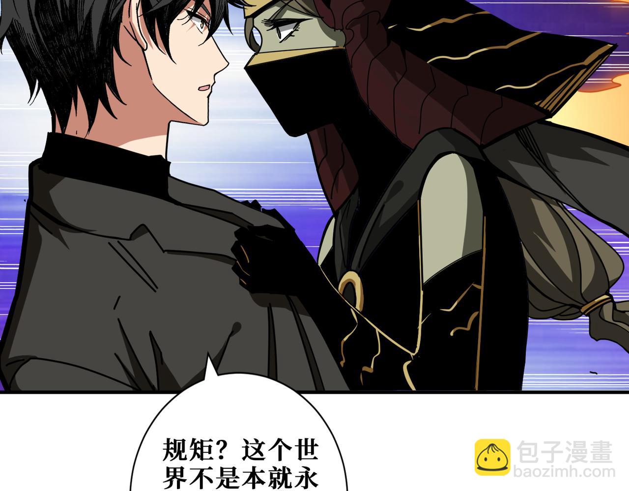 第318话 地界之神28
