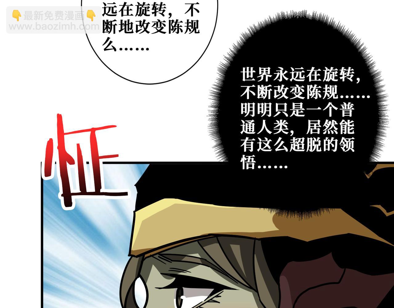 第318话 地界之神29