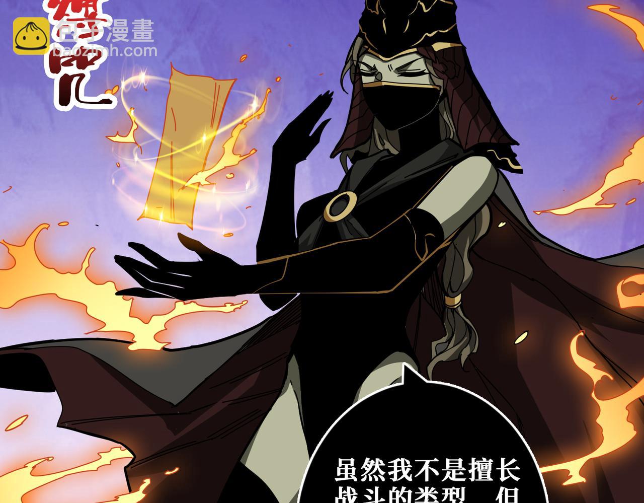 第318话 地界之神3