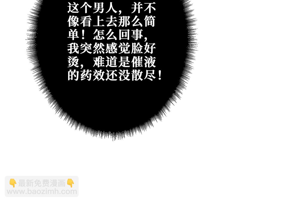 第318话 地界之神31