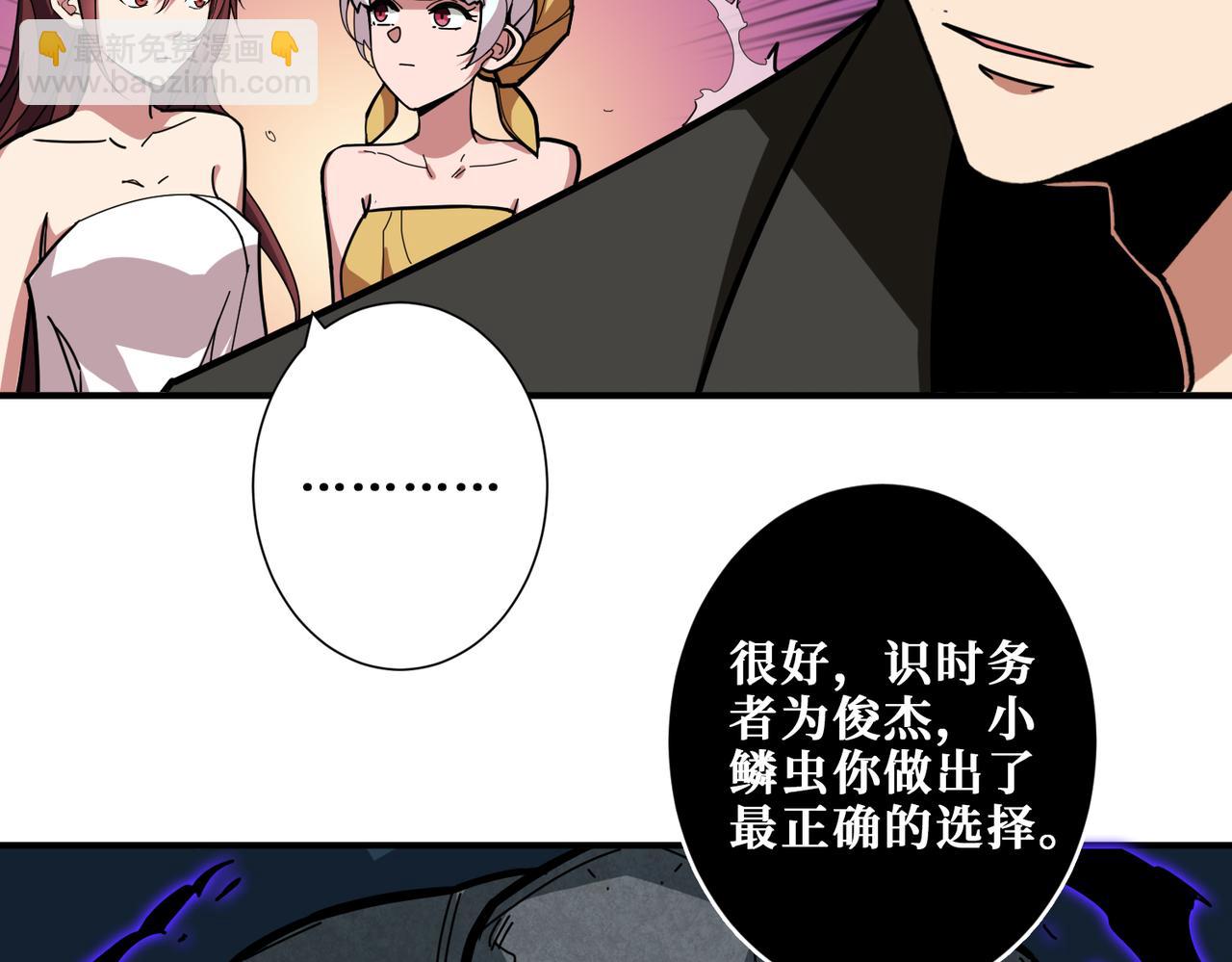 第318话 地界之神33