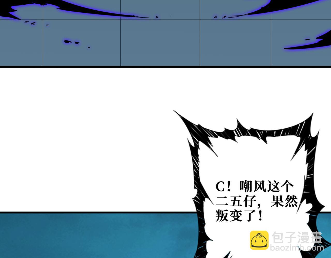 第318话 地界之神36