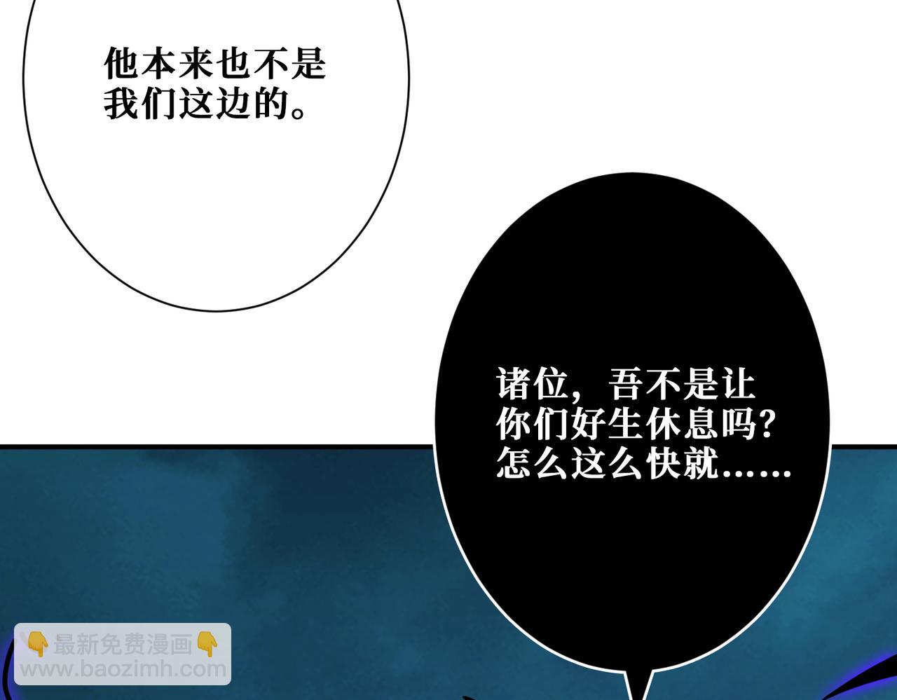 第318话 地界之神39