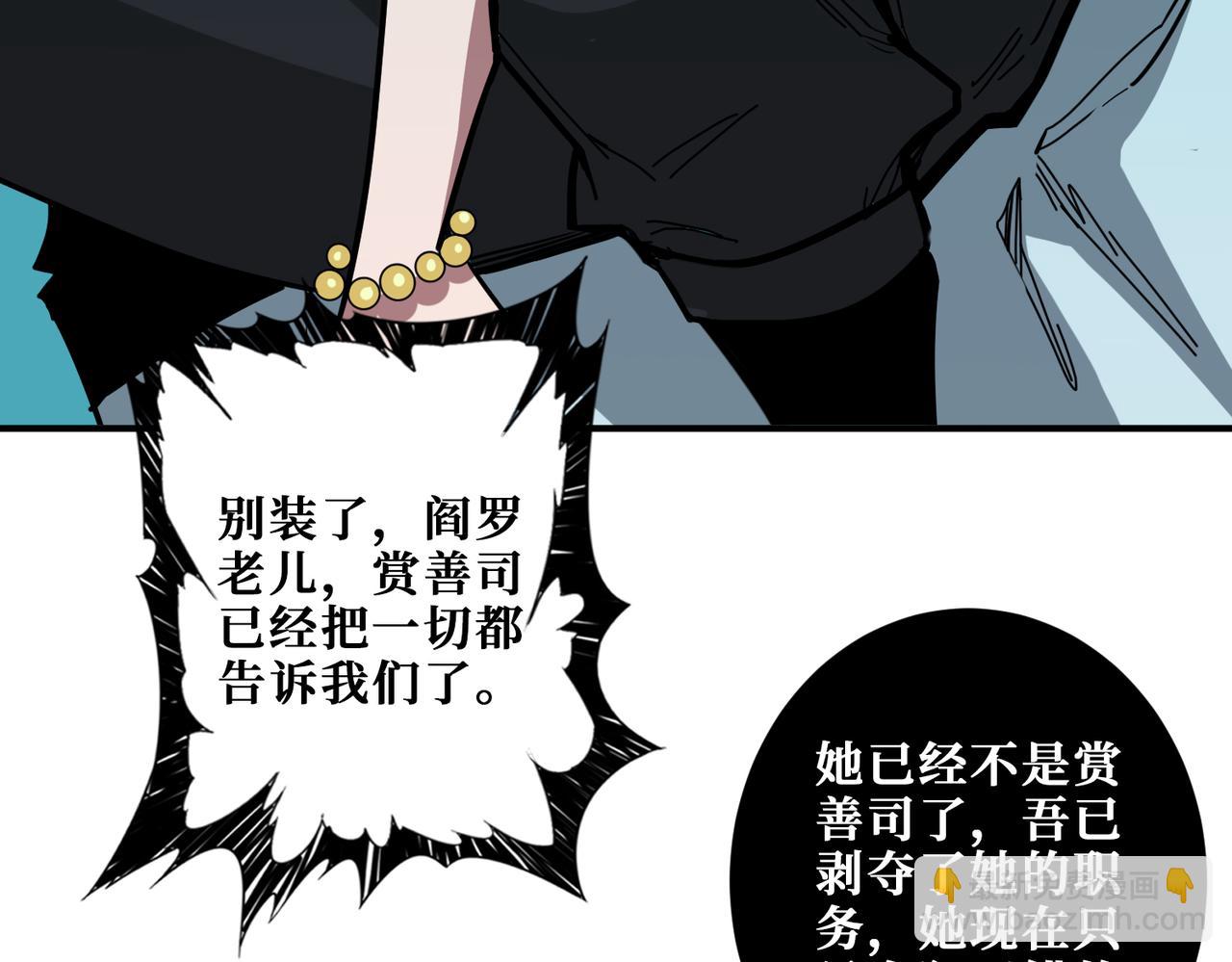 第318话 地界之神42