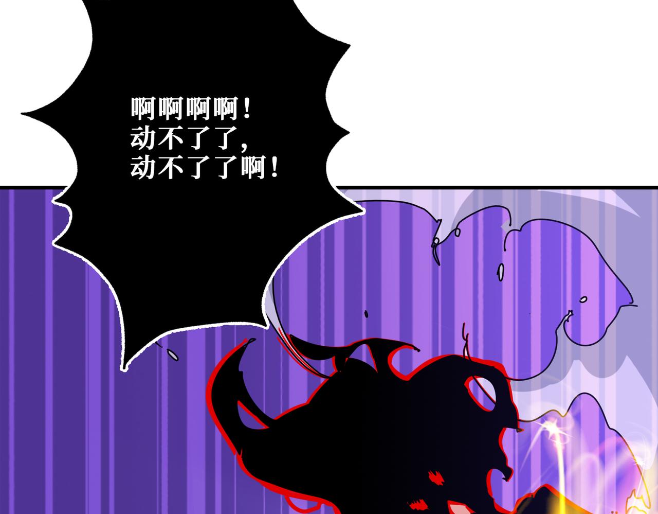 第318话 地界之神5