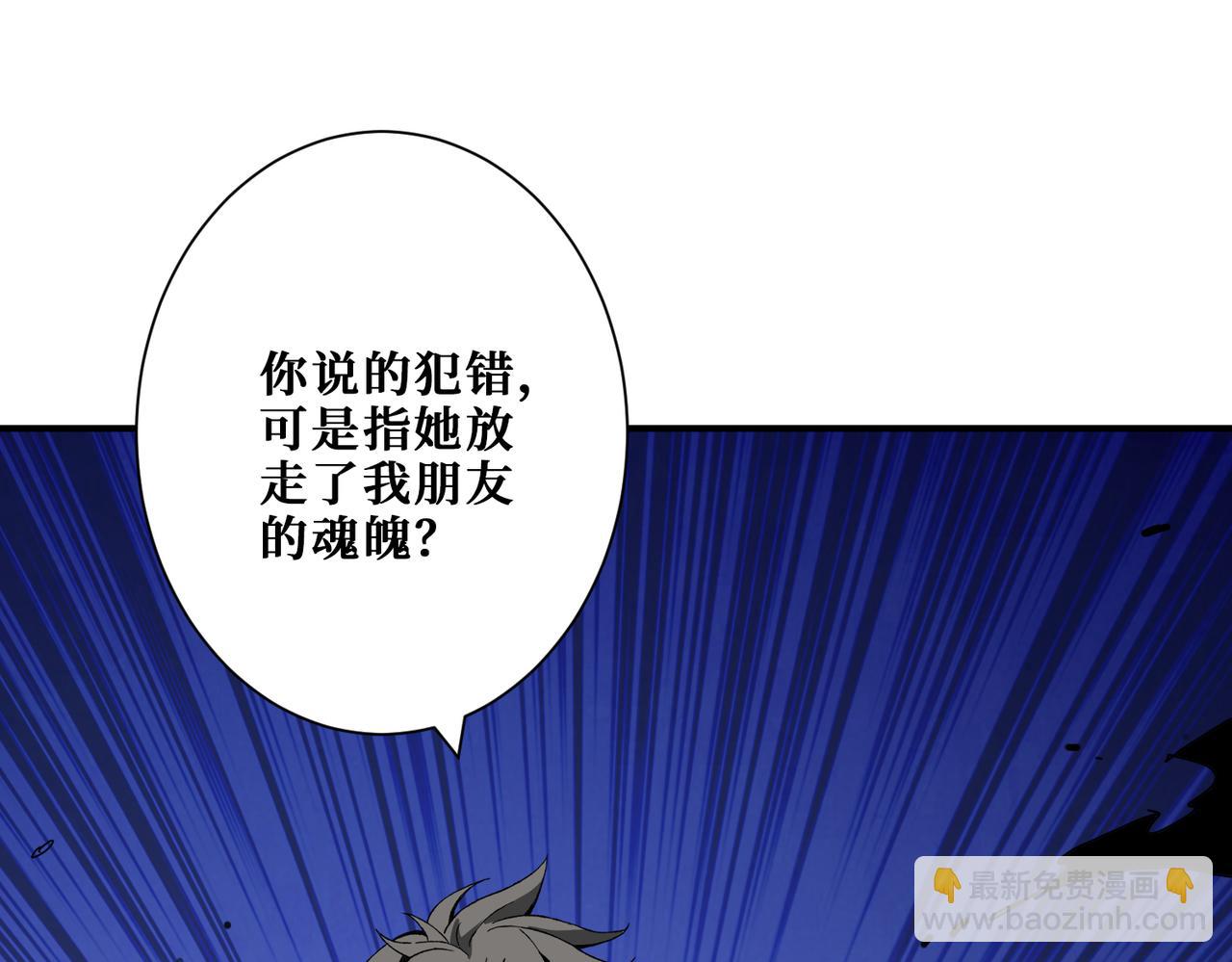 第318话 地界之神51