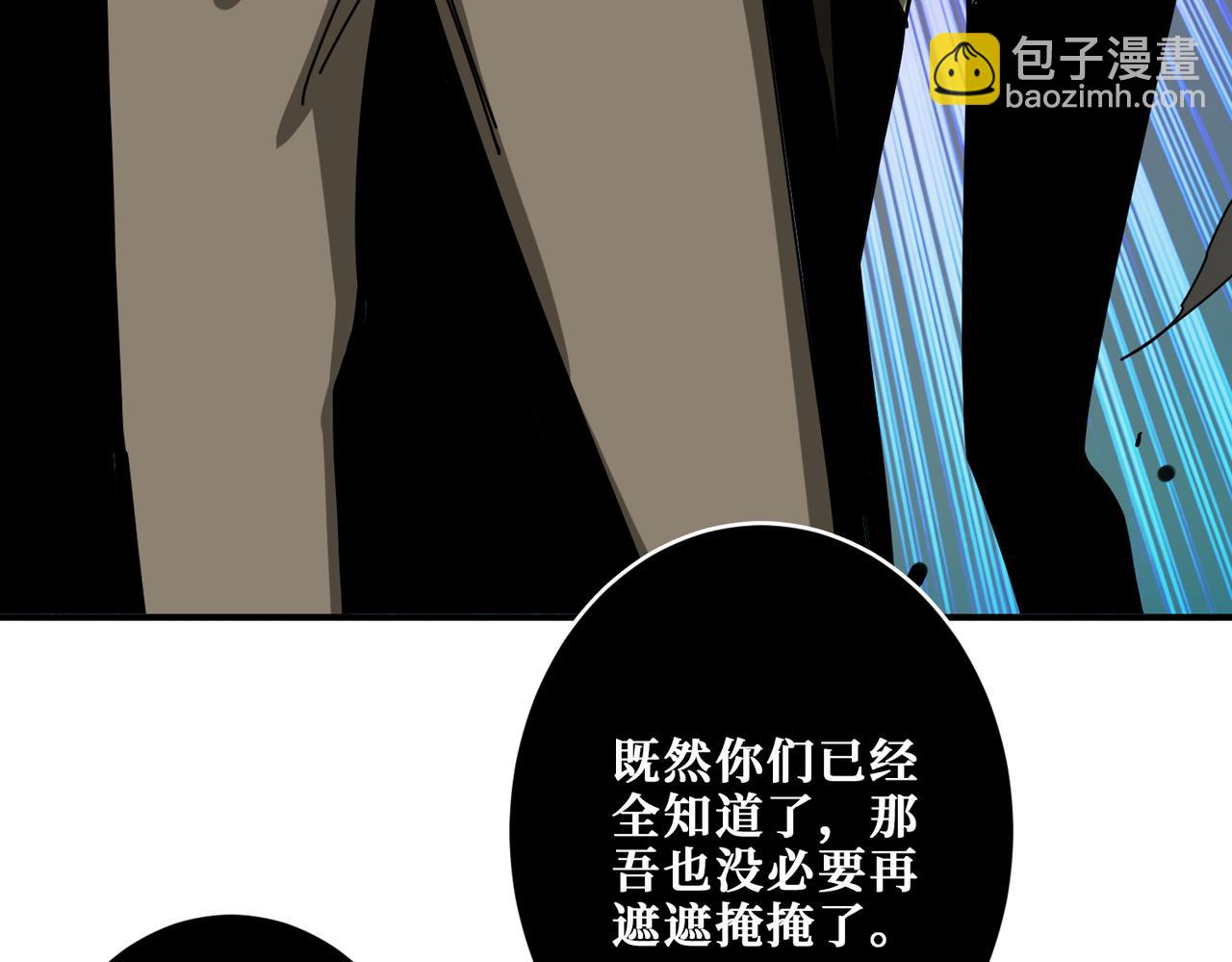 第318话 地界之神54