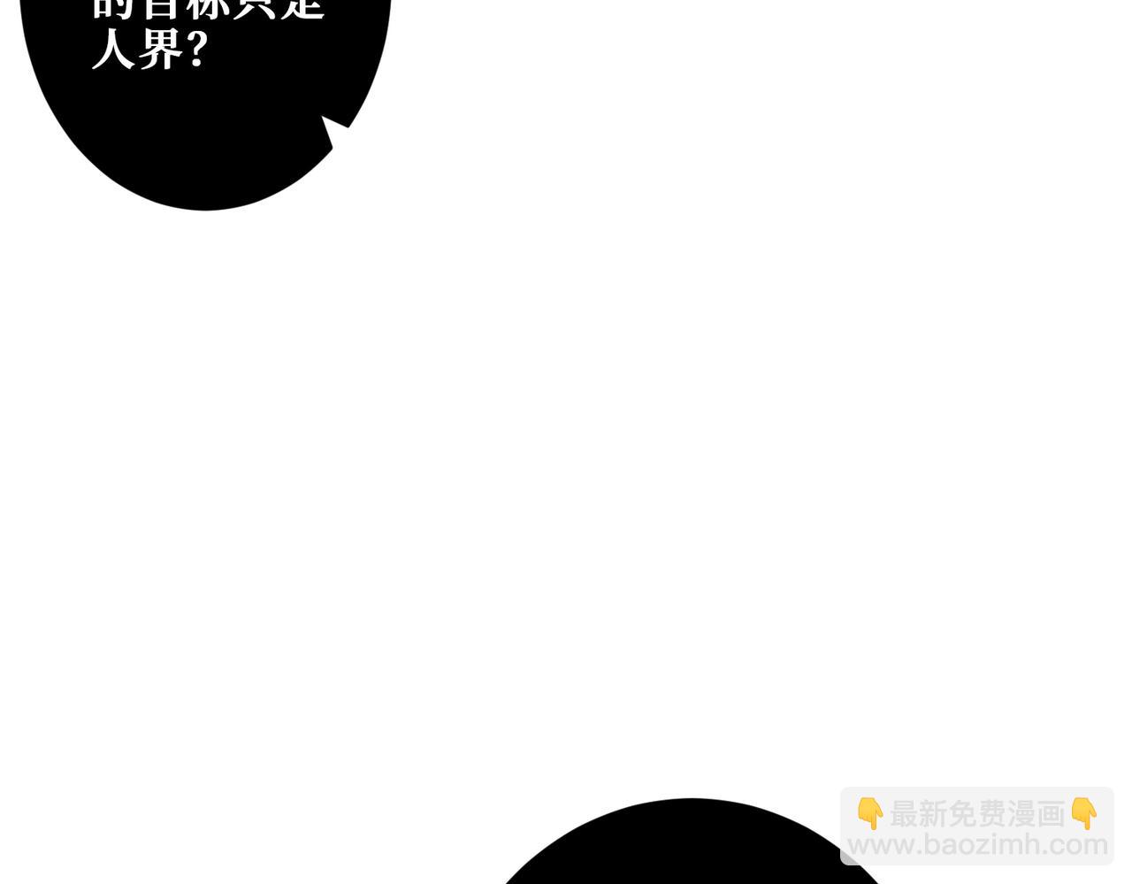 第318话 地界之神60