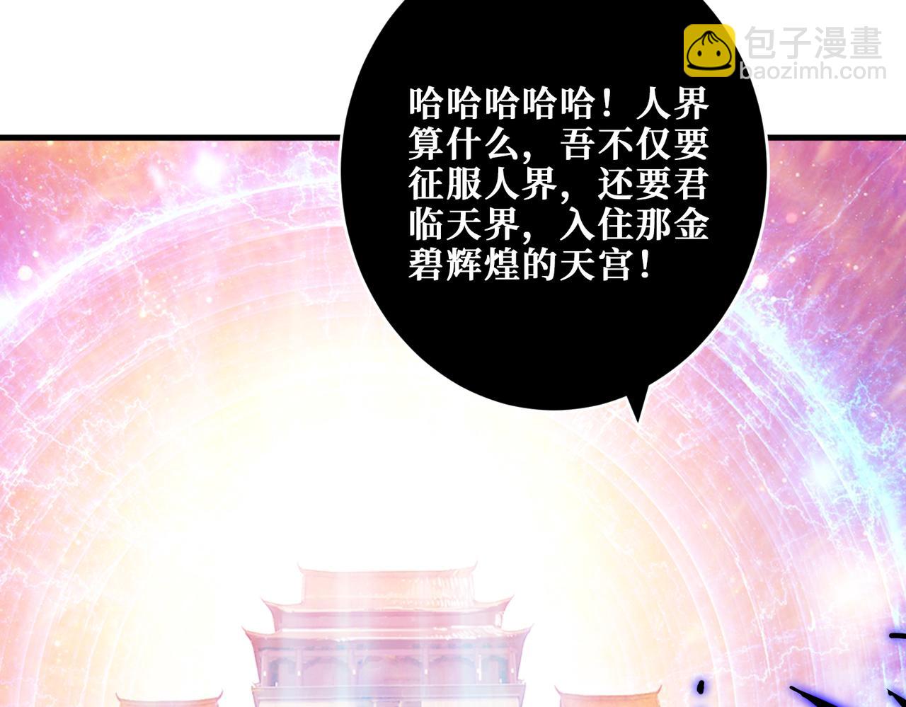 第318话 地界之神61