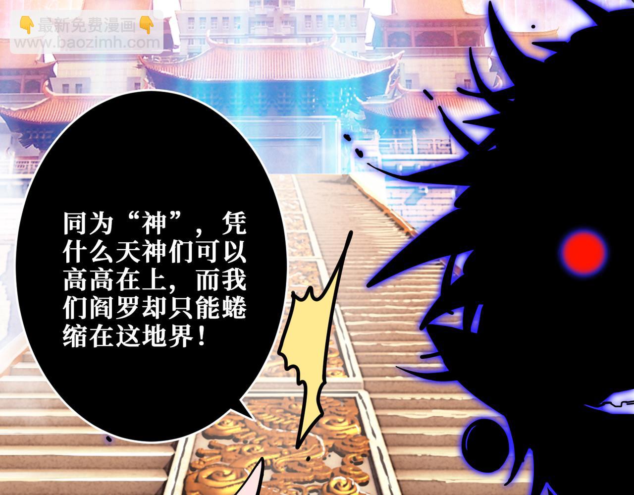 第318话 地界之神62