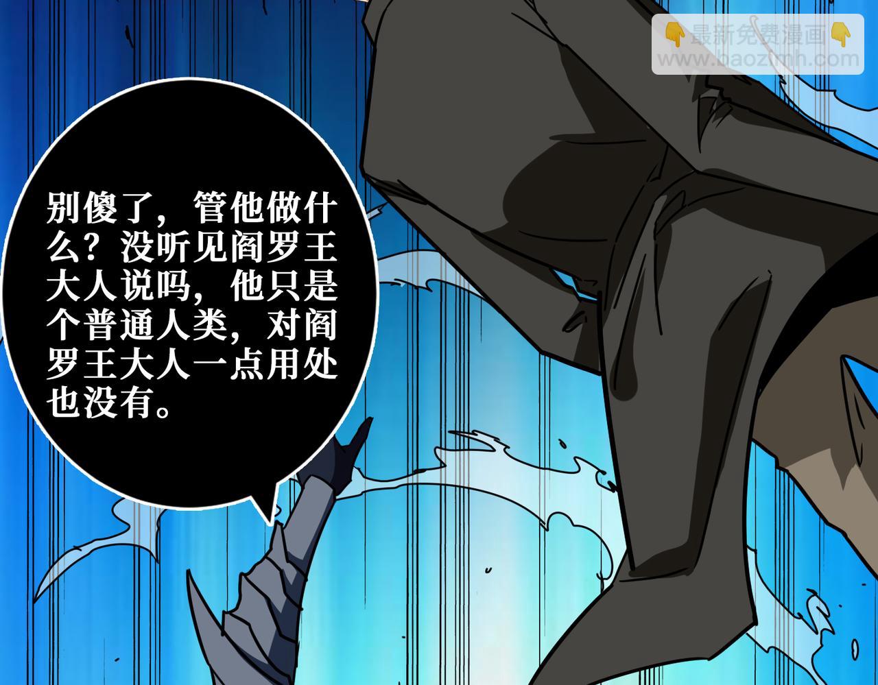 第318话 地界之神69