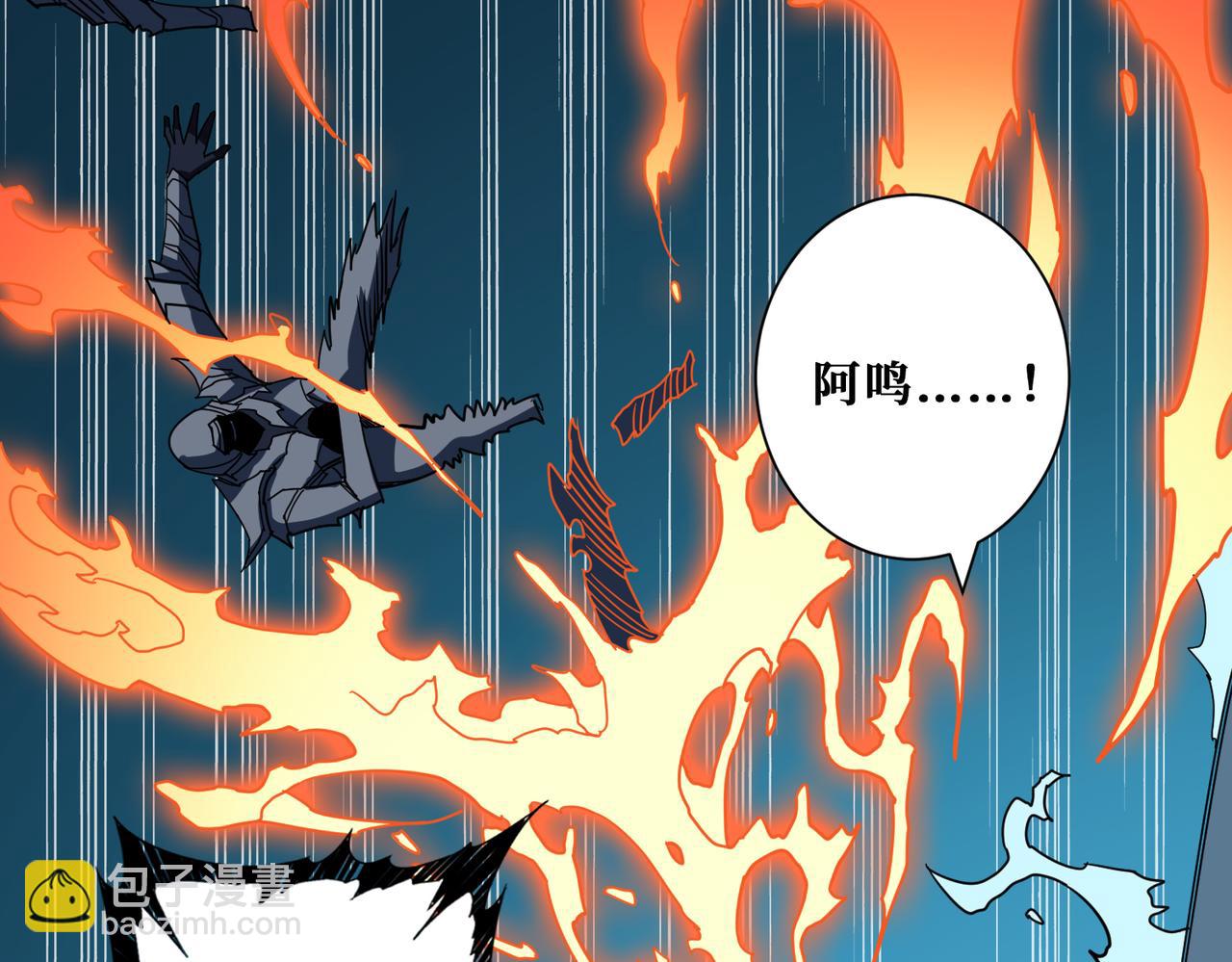 第318话 地界之神72