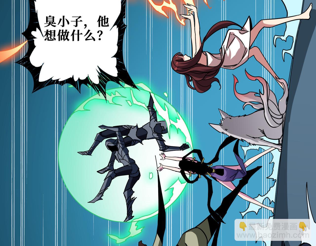 第318话 地界之神73