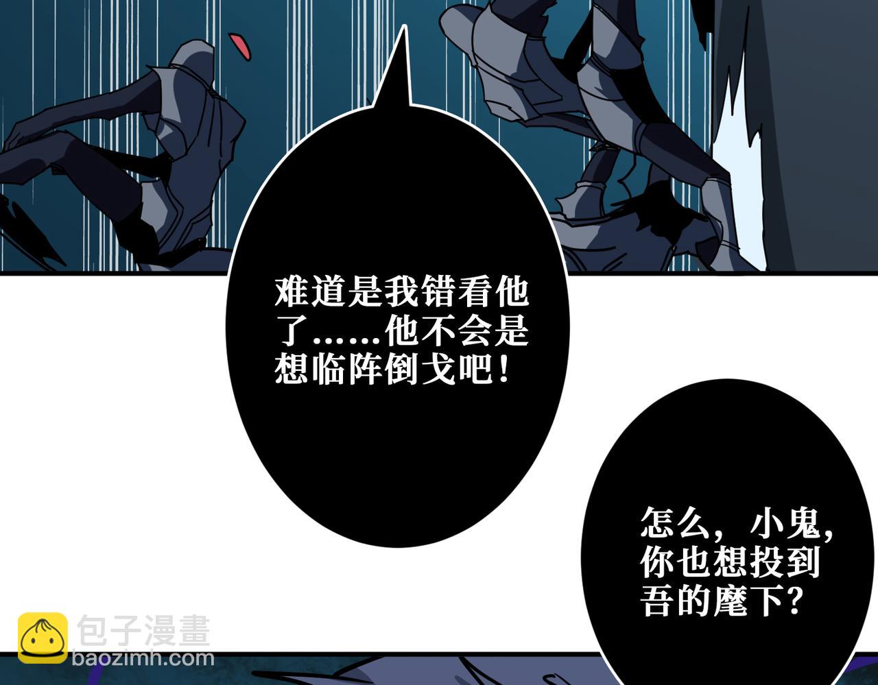 第318话 地界之神75