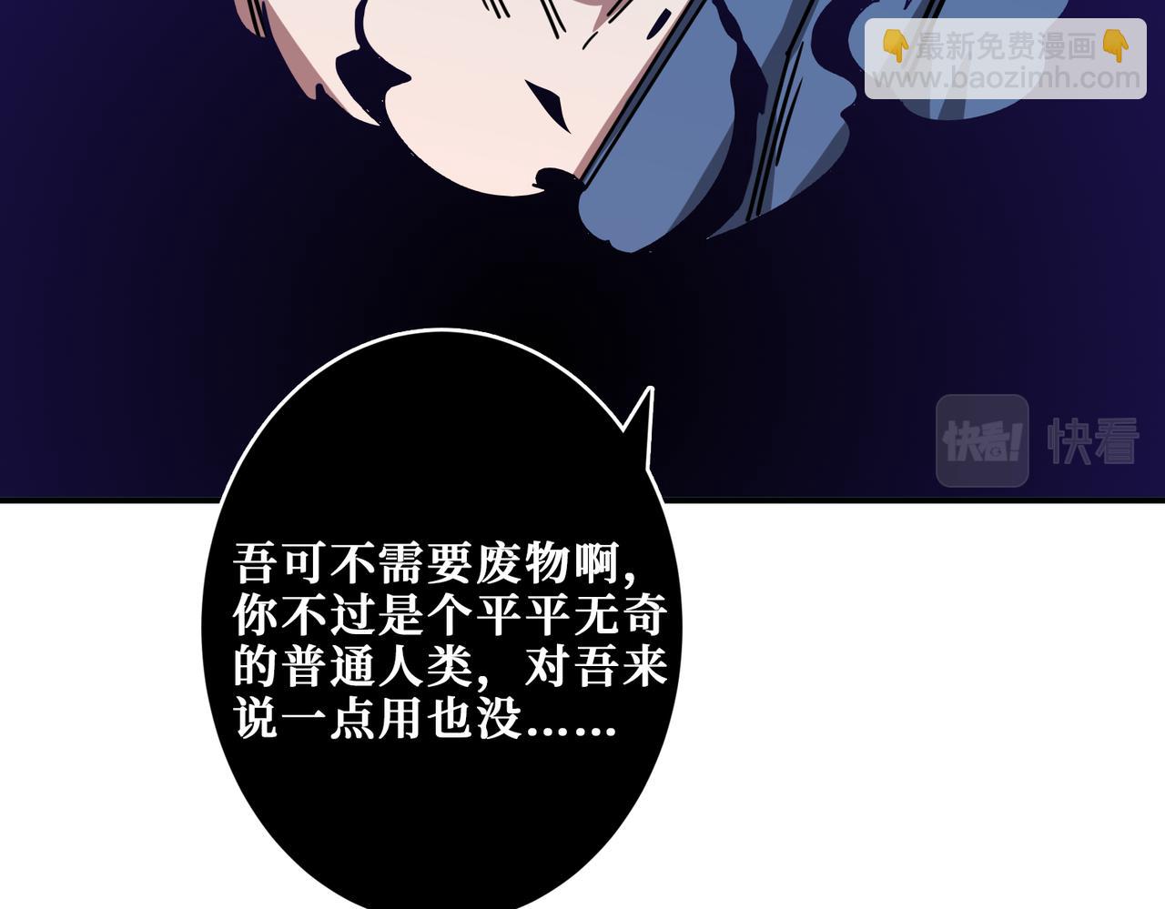 第318话 地界之神77