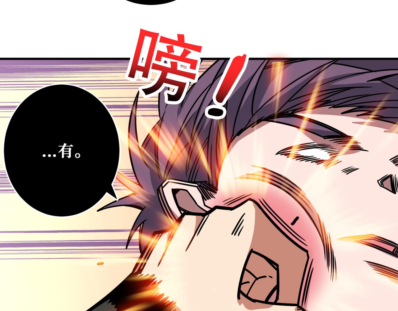 第318话 地界之神78
