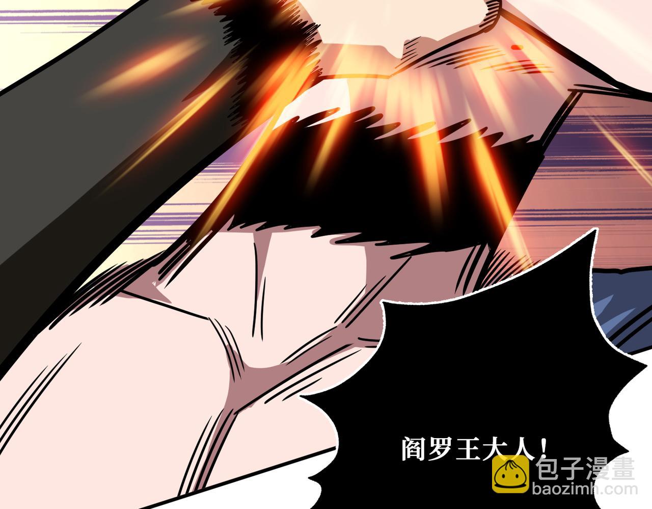 第318话 地界之神79