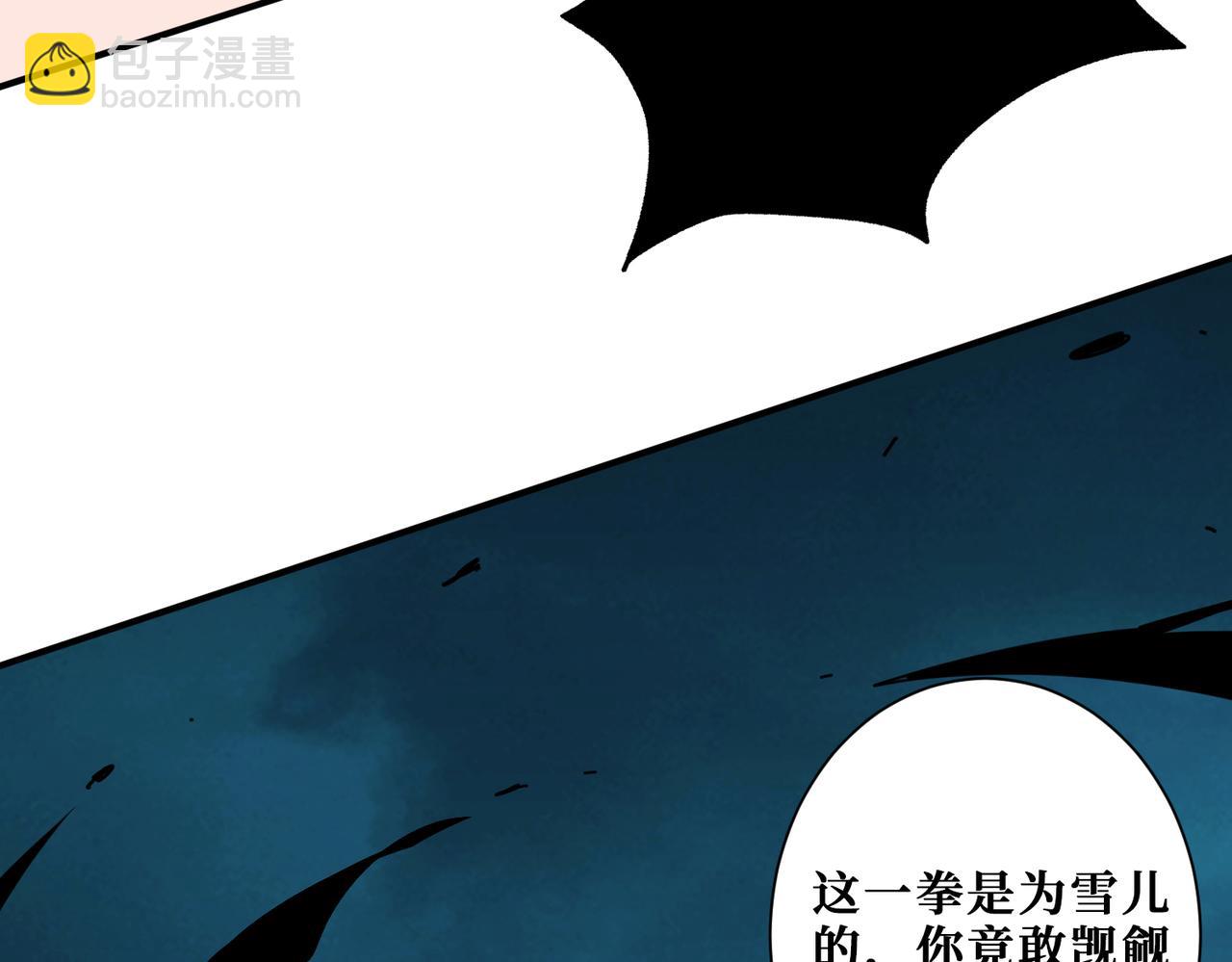 第318话 地界之神80