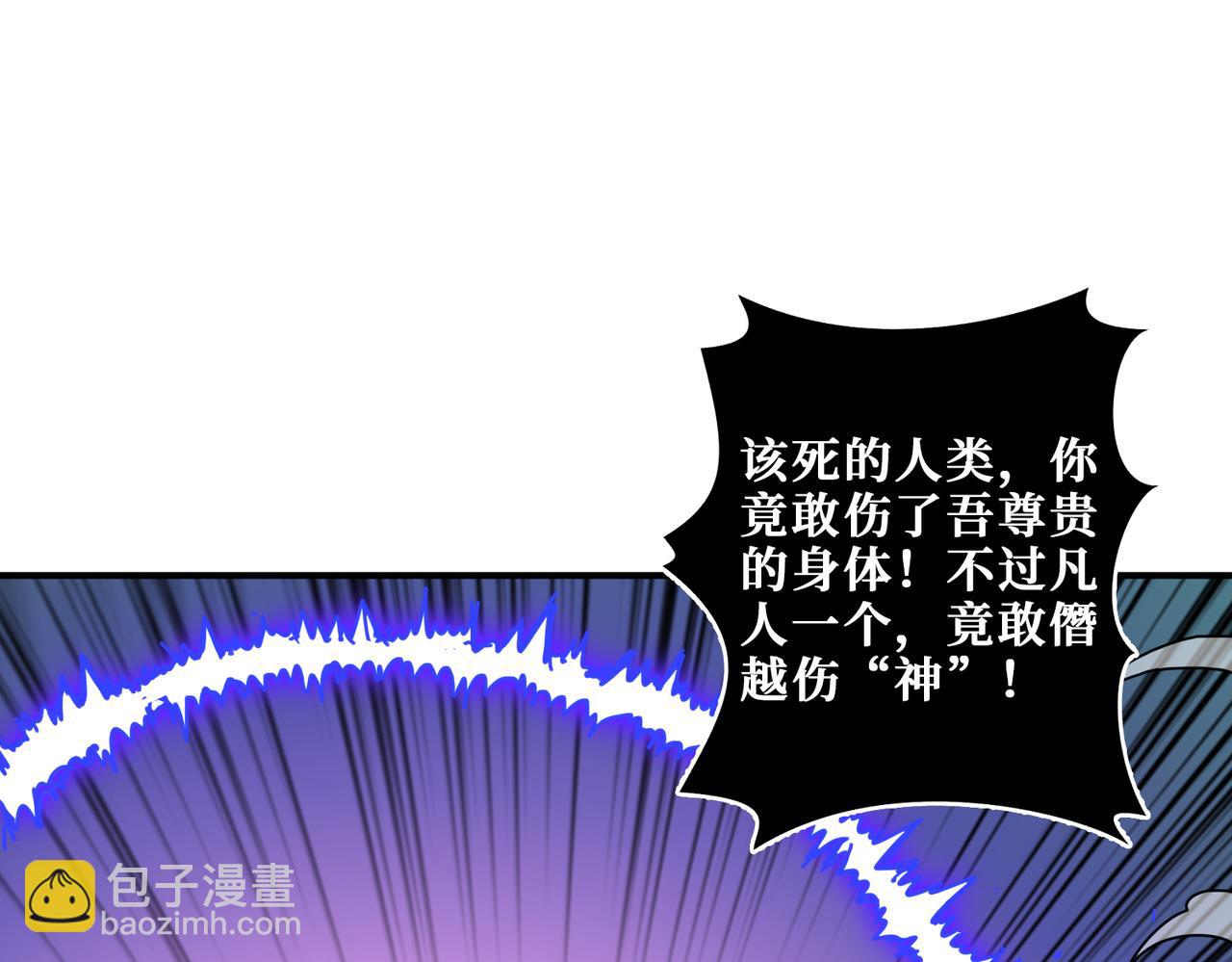 第318话 地界之神84