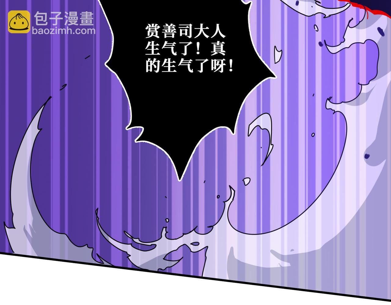 第318话 地界之神9