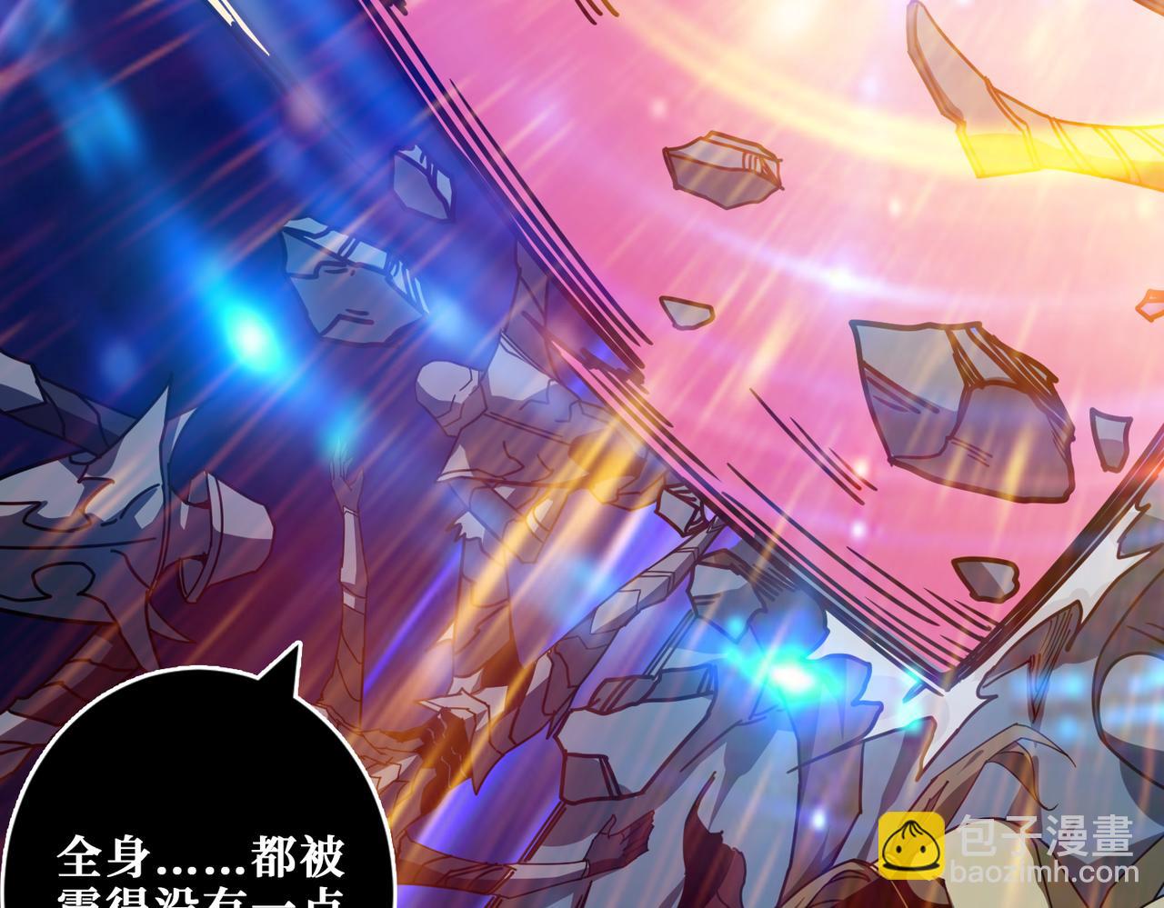 第318话 地界之神95
