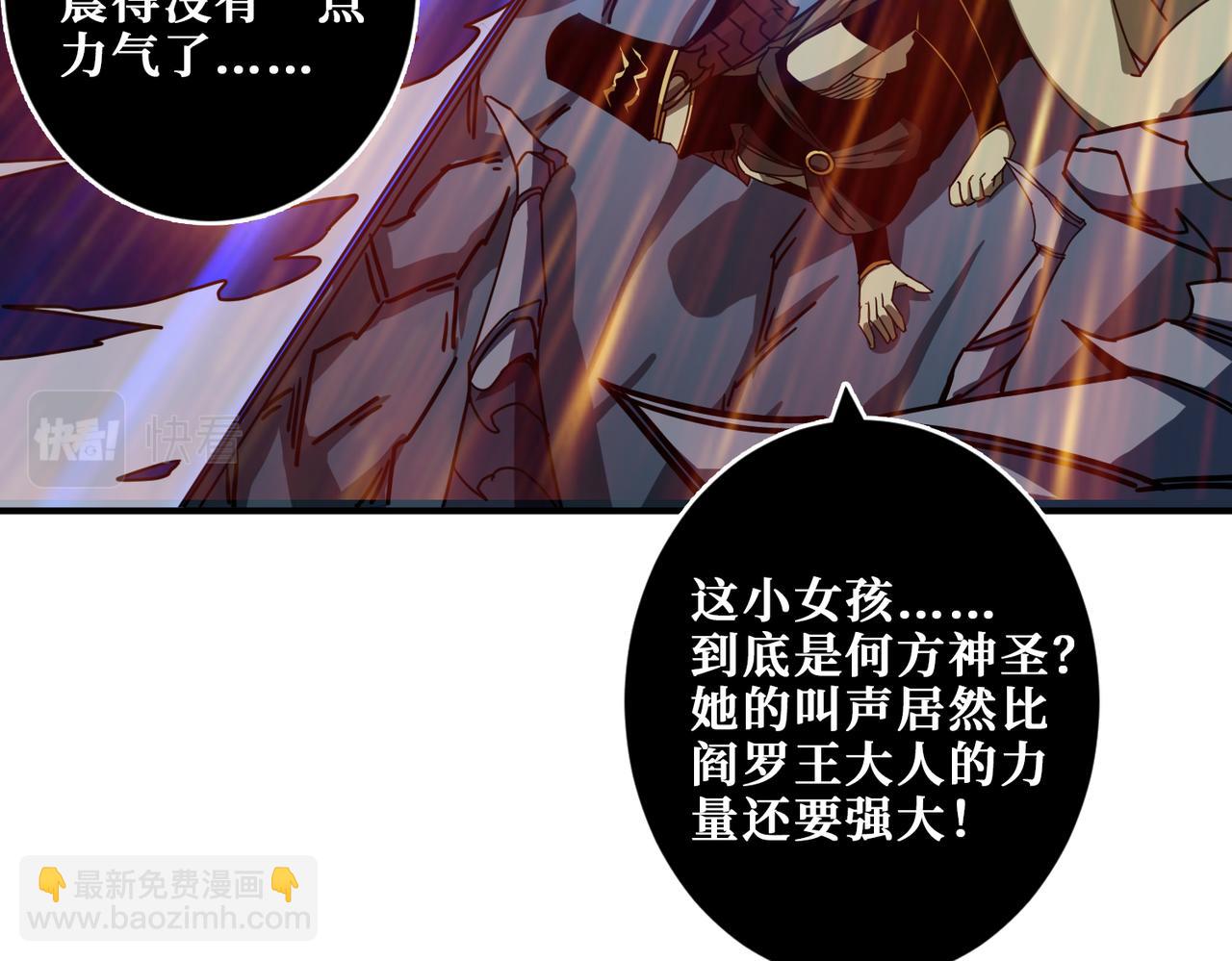 第318话 地界之神96