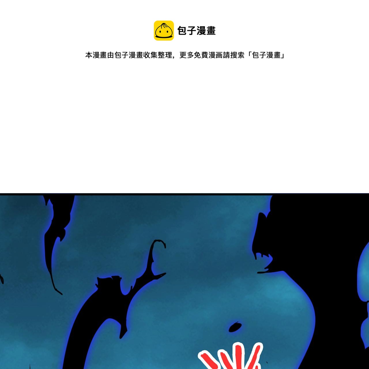 第320话 枉死城0