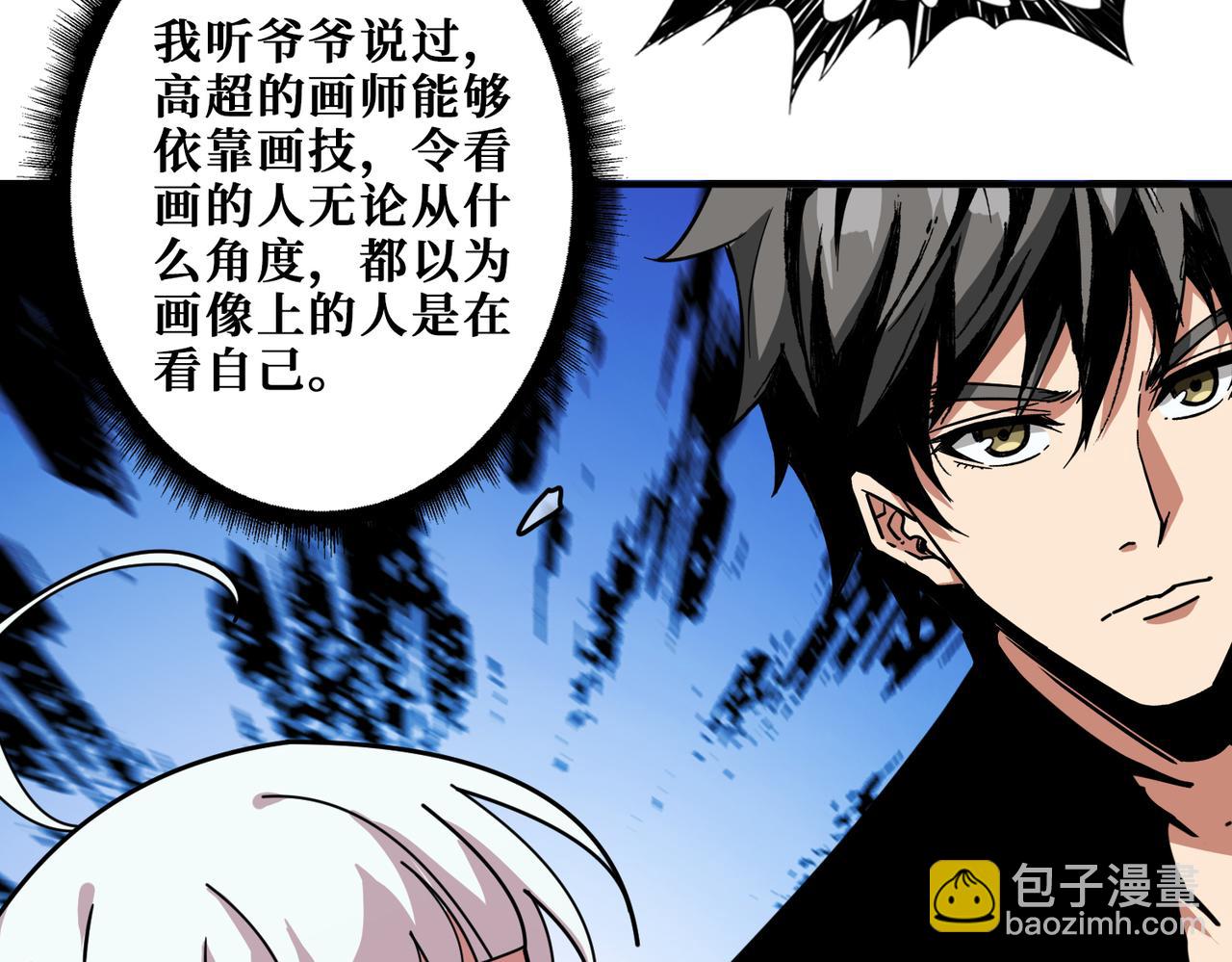 第320话 枉死城104