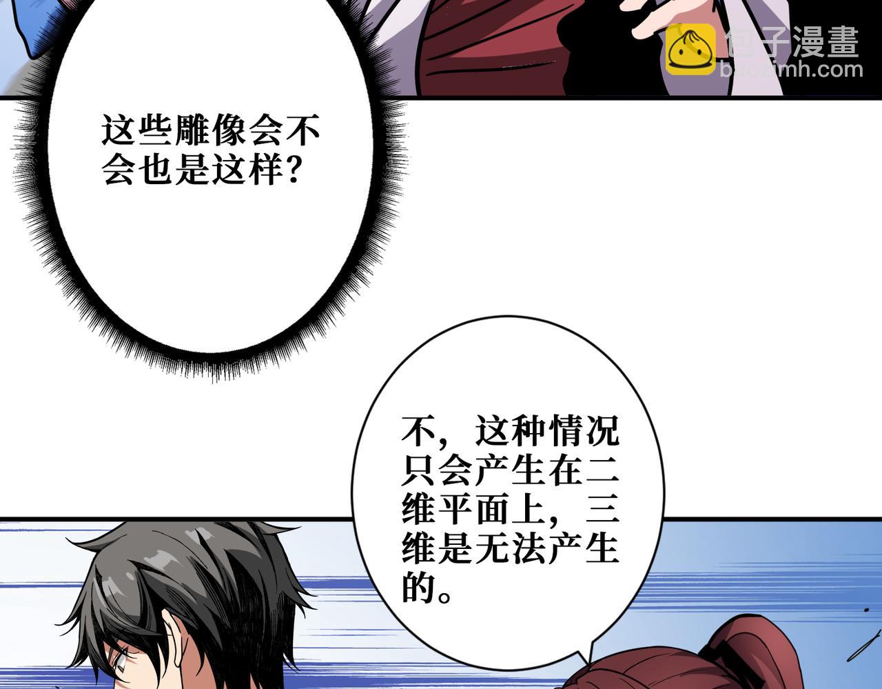第320话 枉死城106