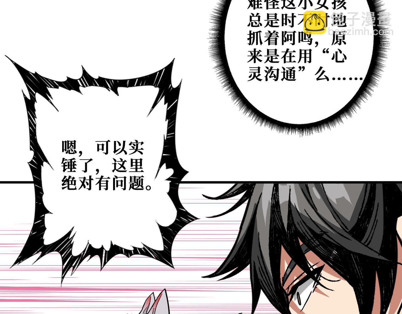 第320话 枉死城108