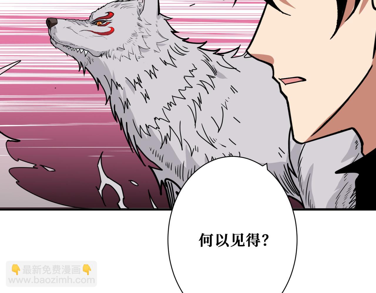 第320话 枉死城109