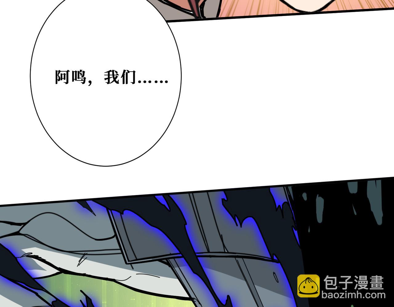 第320话 枉死城114