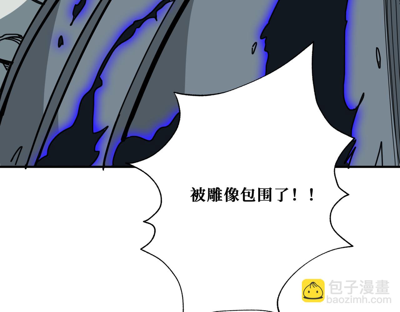 第320话 枉死城117