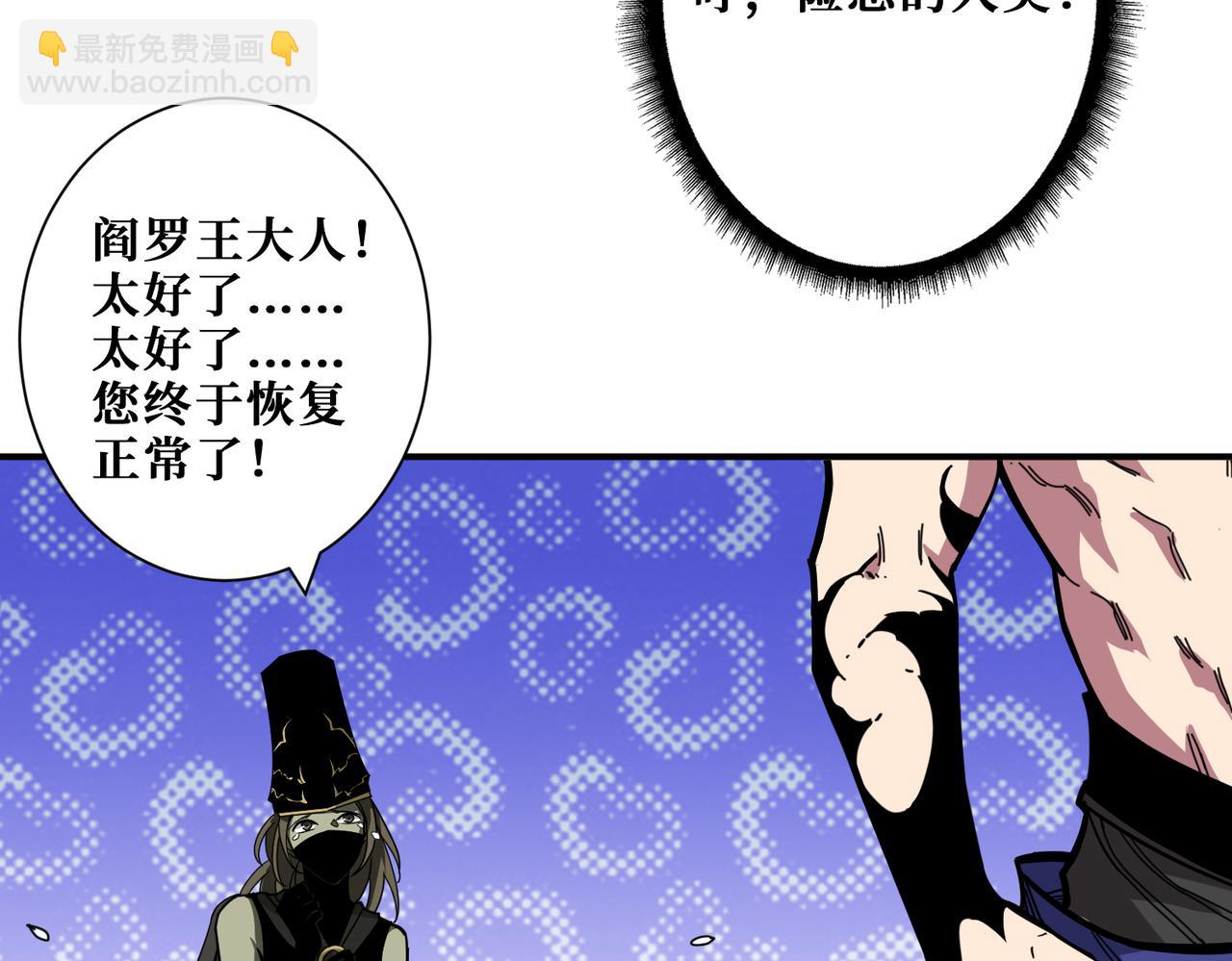 第320话 枉死城14