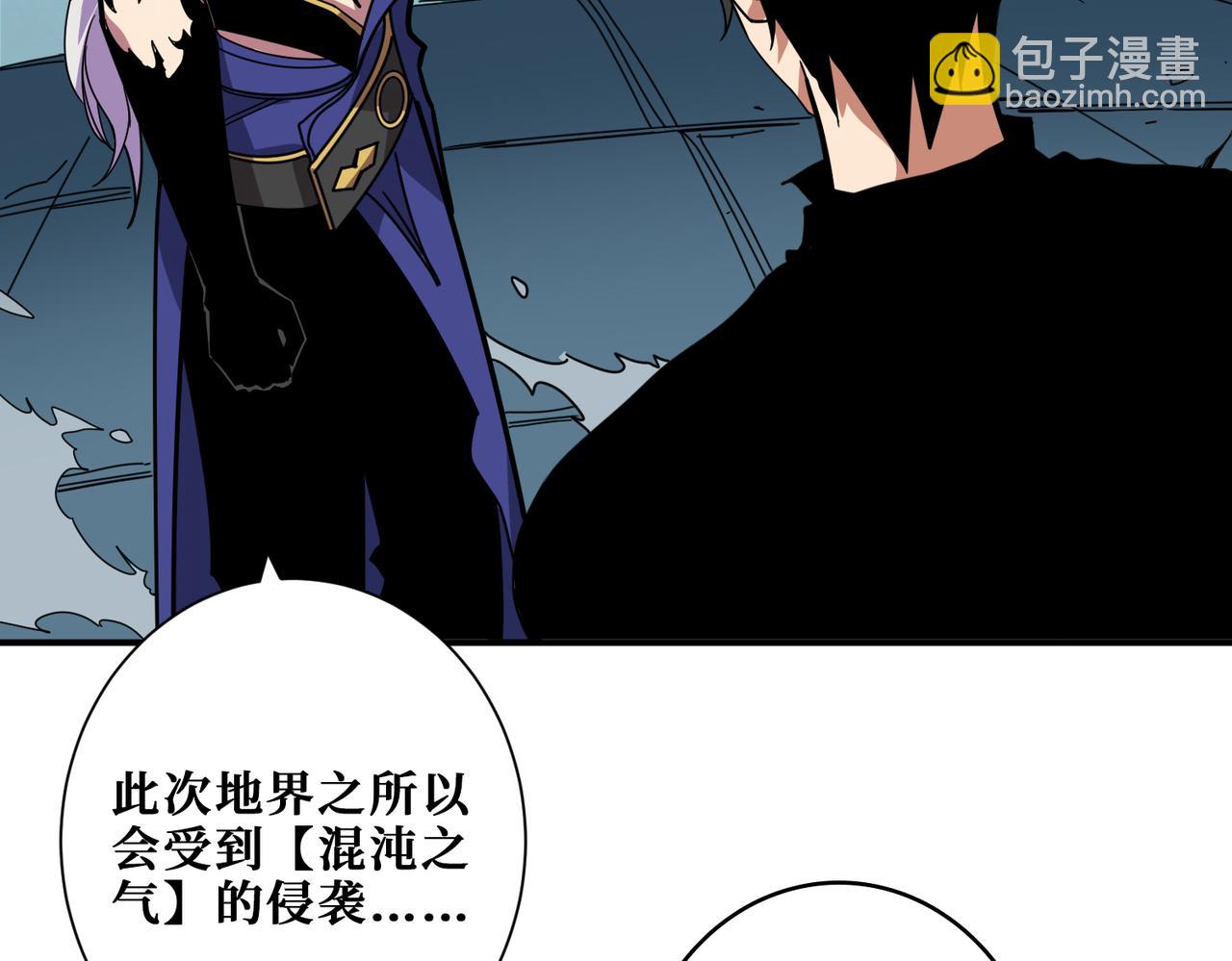第320话 枉死城17