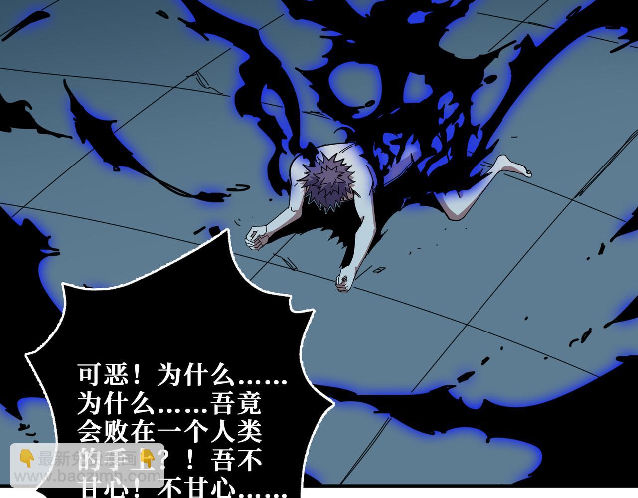 第320话 枉死城2