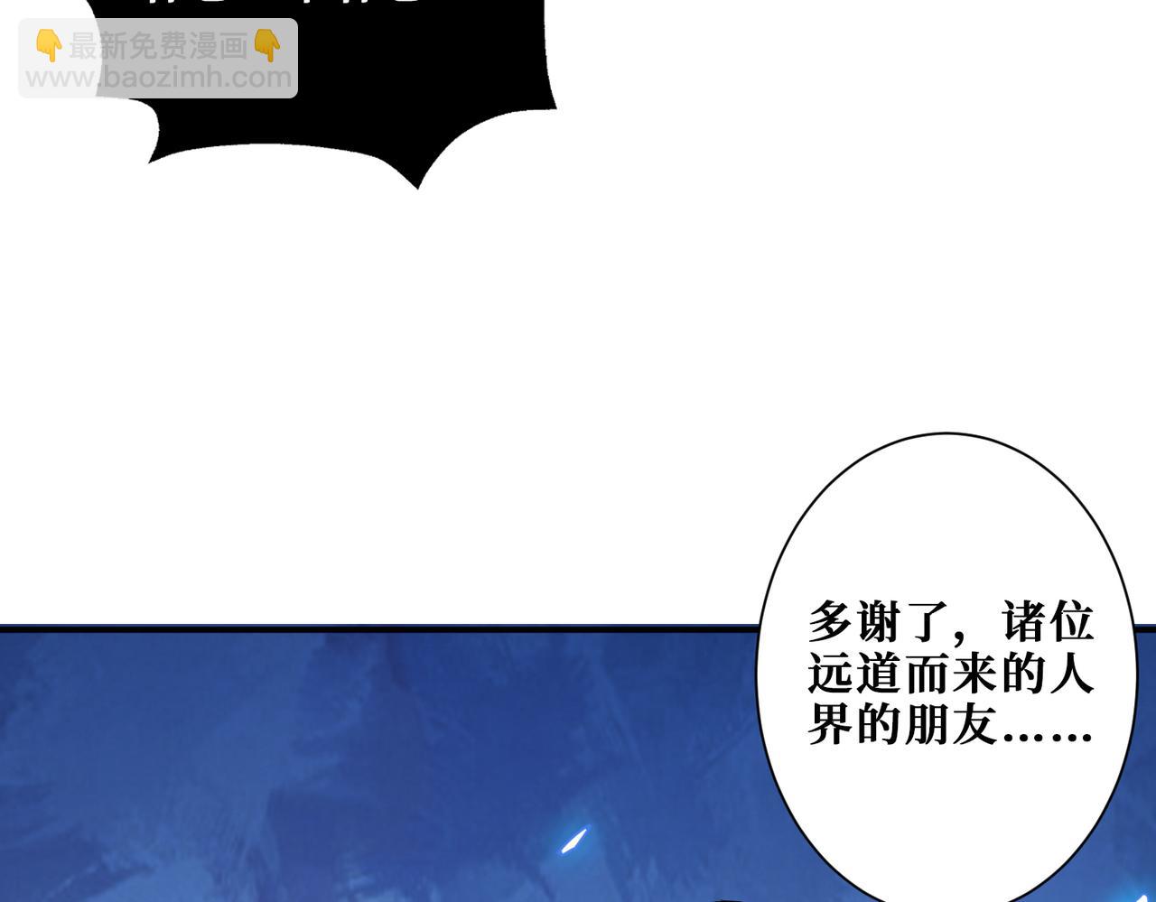 第320话 枉死城3