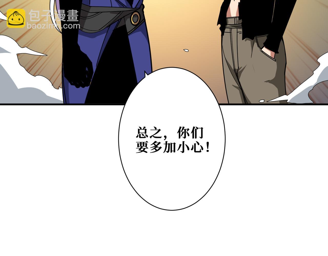 第320话 枉死城30