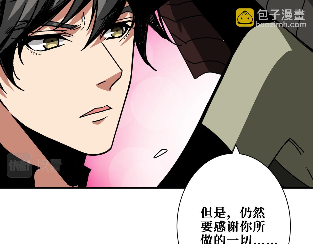第320话 枉死城38