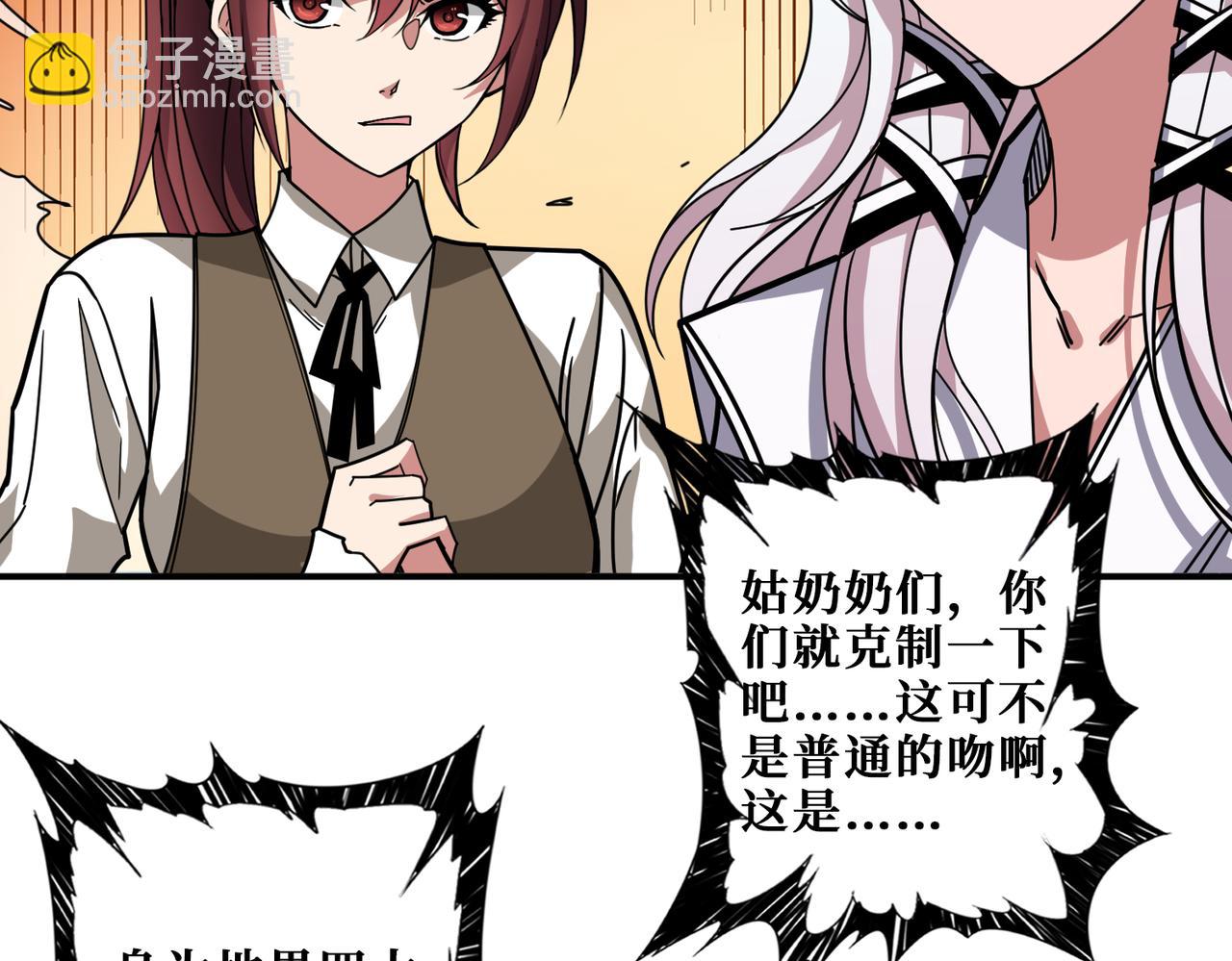 第320话 枉死城41