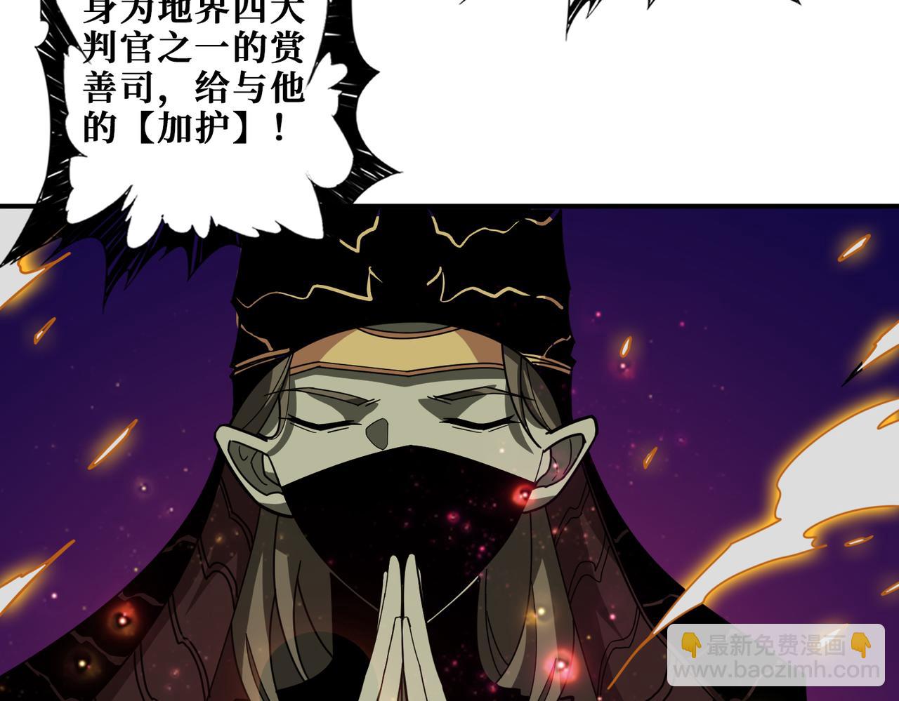 第320话 枉死城42