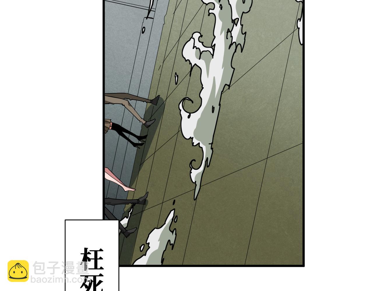 第320话 枉死城45