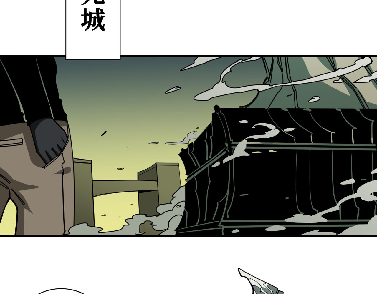 第320话 枉死城46